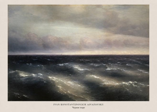 Ivan Konstantinovich Aivazovsky Черное Море No5 - Poster