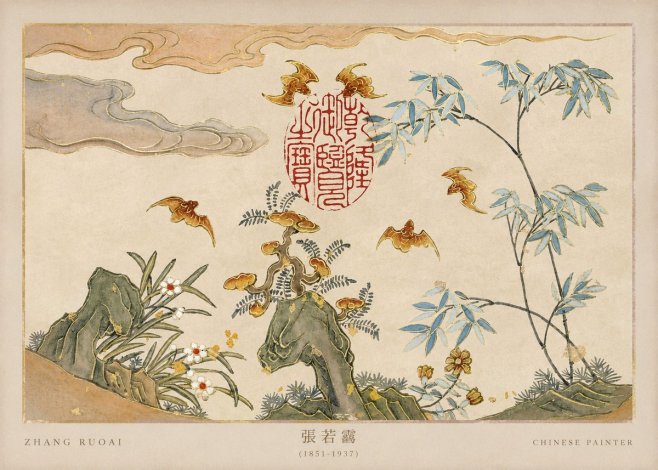 Zhang Ruoai Tradition & Nature No3 - Poster
