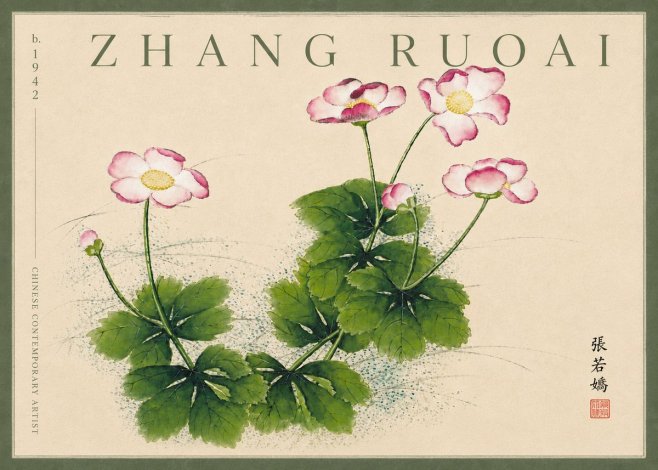 Zhang Ruoai Pink Anemones No6 - Poster