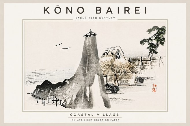 Kōno Bairei Coastal Village No5 - Poster