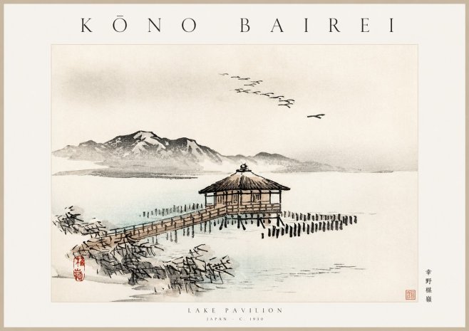 Kōno Bairei Lake Pavilion No1 - Poster