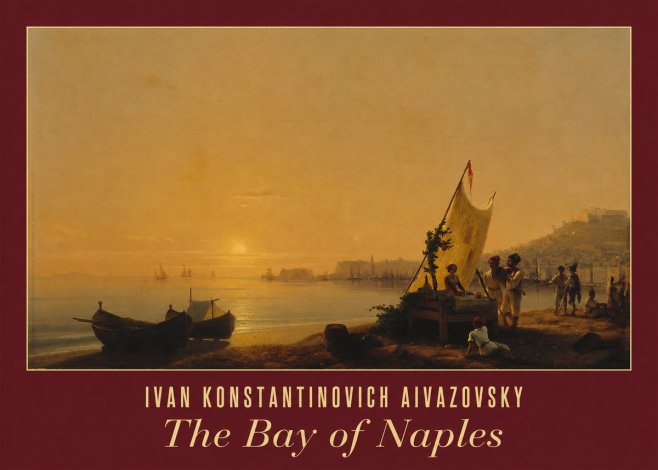 Ivan Konstantinovich Aivazovsky The Bay of Naples No3 - Poster