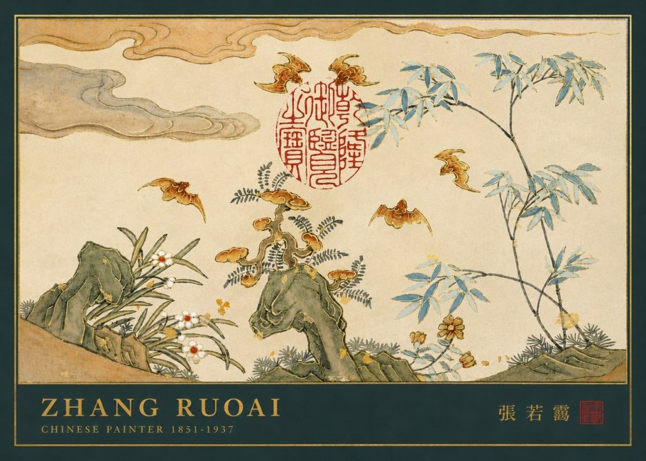 Zhang Ruoai Tradition & Nature No4 - Poster