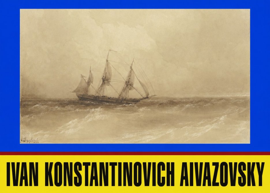 Ivan Konstantinovich Aivazovsky Sailing Ship, 1843 No3 - Poster