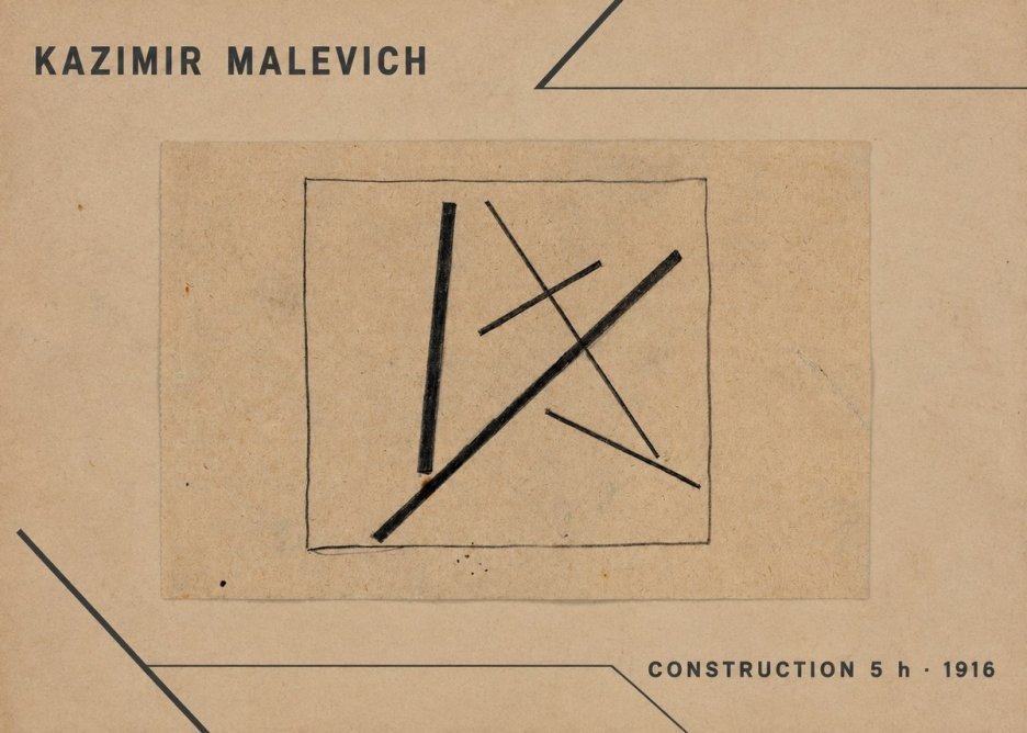 Kazimir Malevich Construction 5 H No1 - Poster