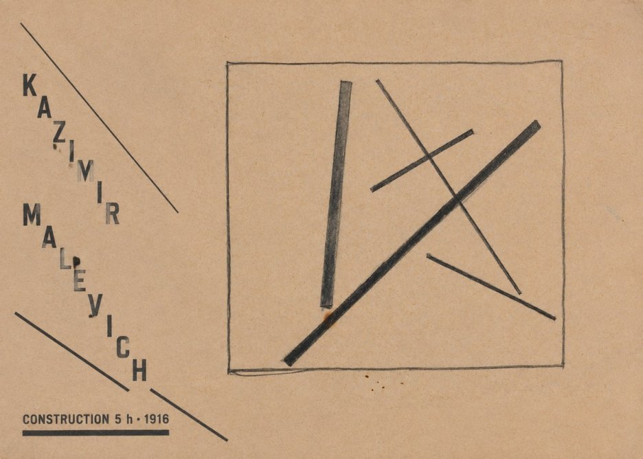 Kazimir Malevich Construction 5 H No4 - Poster