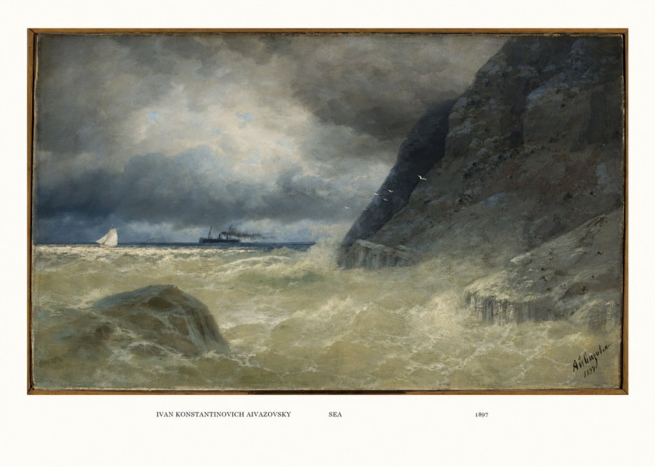Ivan Konstantinovich Aivazovsky Sea No5 - Poster